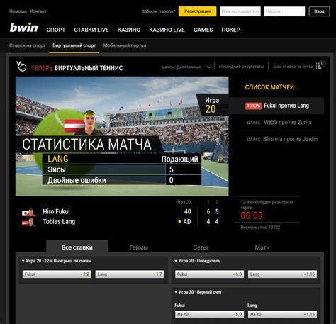 бвин покер|Bwin — ставки на спорт, покер, казино, обзор букмекера.